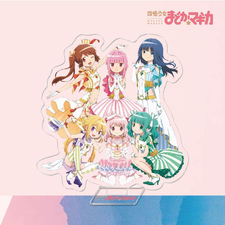 魔法少女小圓鹿目圓曉美焰美樹沙耶香巴麻美亞力克鑰匙扣立牌掛飾【單買三件起送】