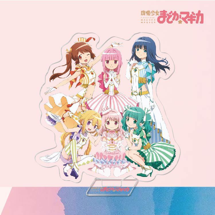 魔法少女小圓鹿目圓曉美焰美樹沙耶香巴麻美亞力克鑰匙扣立牌掛飾【單買三件起送】