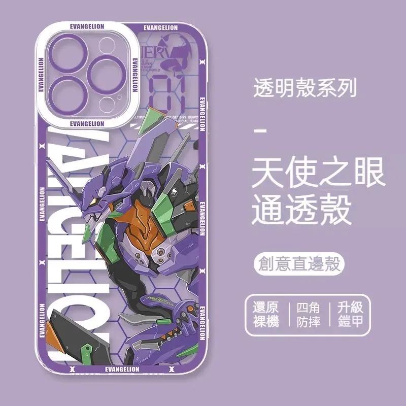 EVA新世紀福音戰士 天使眼透明防摔軟殼