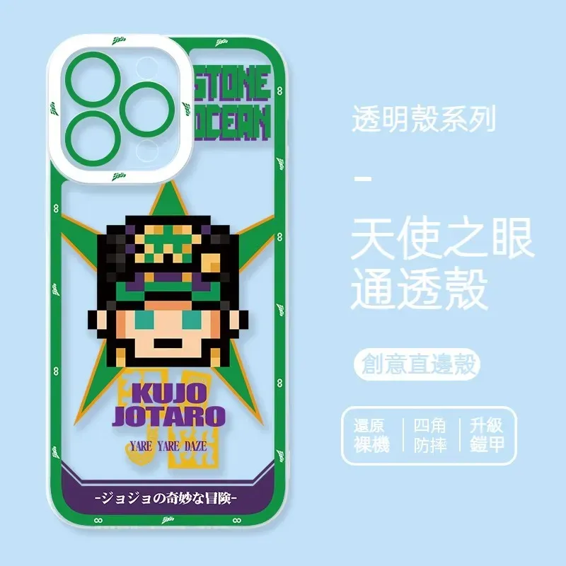 jojo的奇妙冒險 天使眼透明防摔軟殼