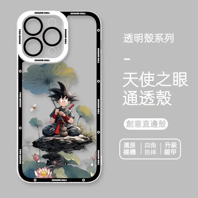 七龍珠 新款天使眼透明防摔軟殼