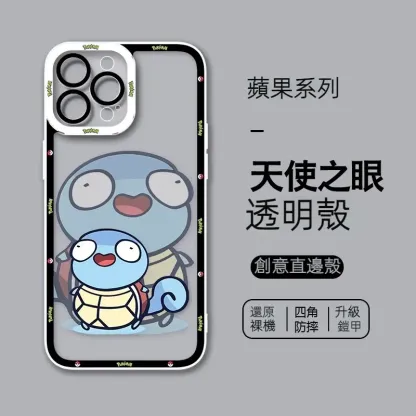 寶可夢 天使眼透明防摔軟殼