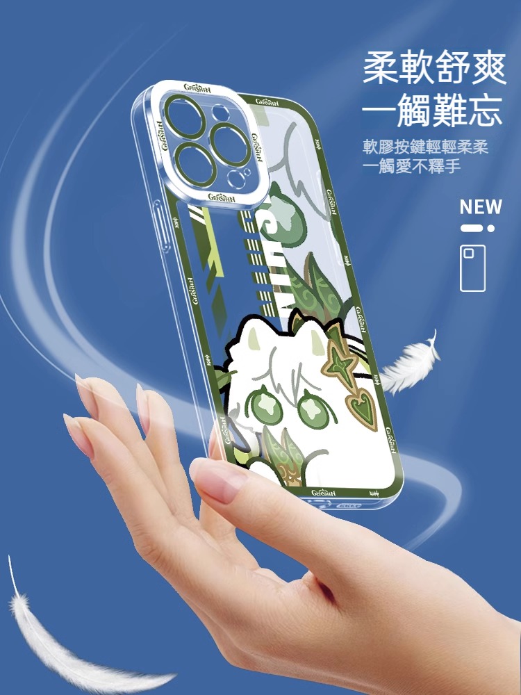 蘋果 系列原神擬貓天使眼透明防摔軟殼