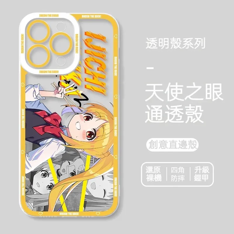 [Copy]蘋果 系列孤獨搖滾天使眼透明防摔軟殼