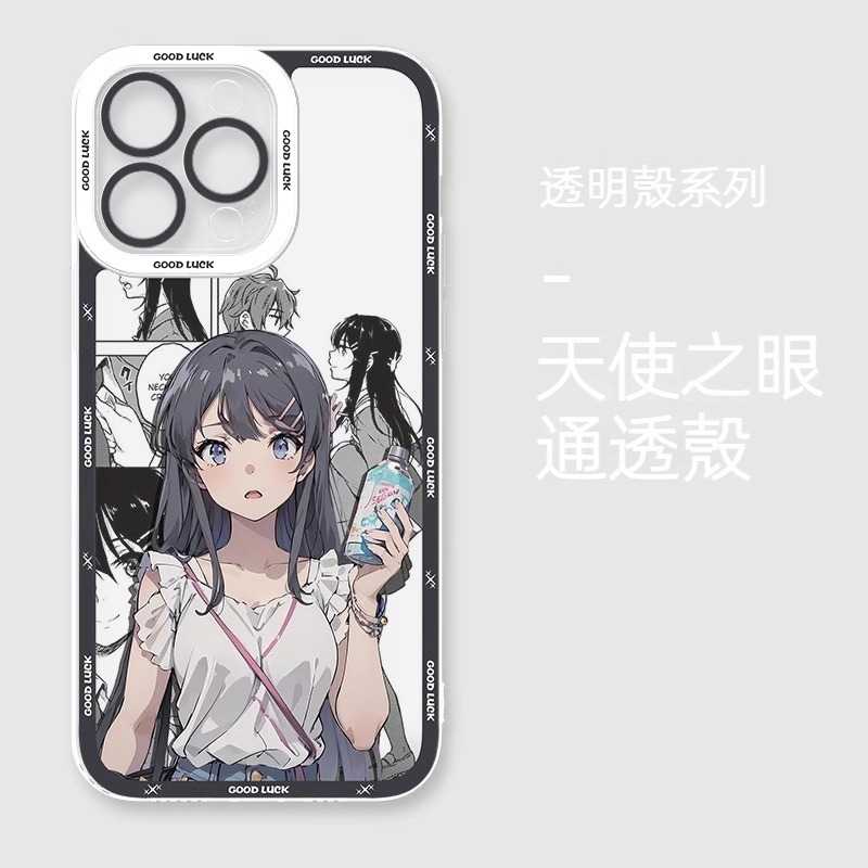 櫻島麻衣 天使眼透明防摔軟殼