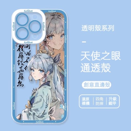 蘋果 系列古風原神天使眼透明防摔軟殼