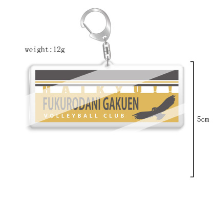 排球少年烏野高校青葉城西高校音駒高校常波高校伊達工業高校LOGO 掛飾【單買三件起送】