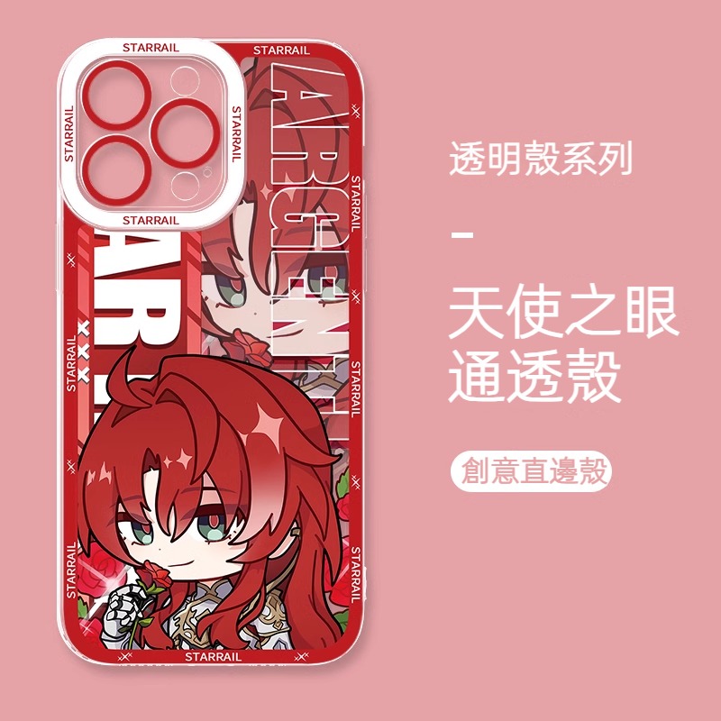 蘋果 系列崩壞星穹鐵道天使眼透明防摔軟殼