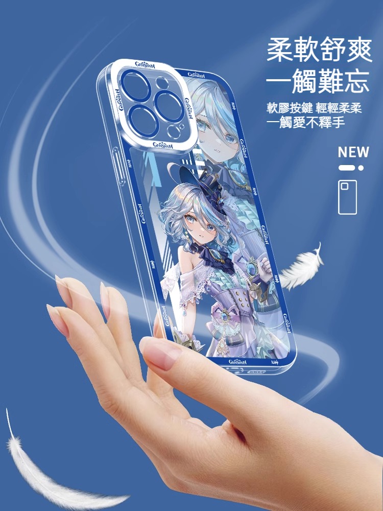 蘋果 系列原神水神芙卡洛斯高級感透明手機殼