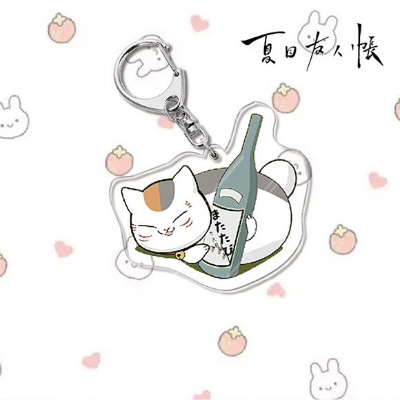夏目友人帳夏目貴志貓咪老師/斑夏目玲子周邊擺件立牌鑰匙扣掛飾【單買三件起送】