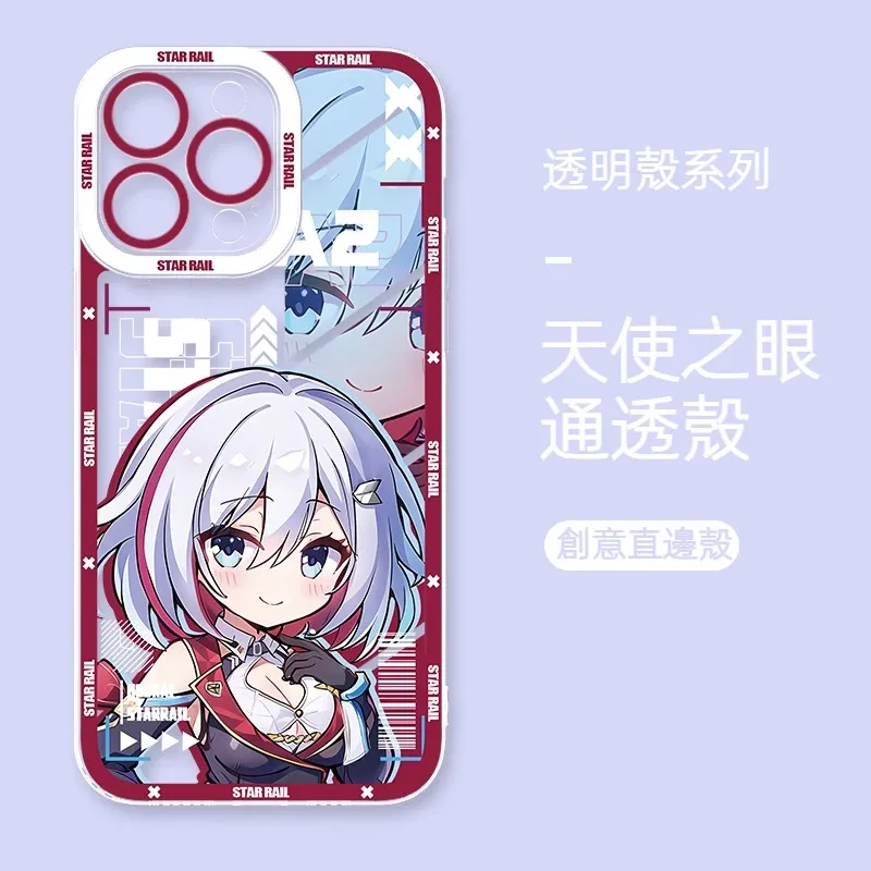 星穹鐵道 天使眼透明防摔軟殼