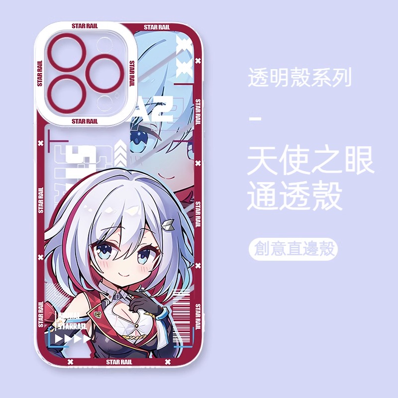 蘋果 系列崩壞星穹鐵道天使眼透明防摔軟殼