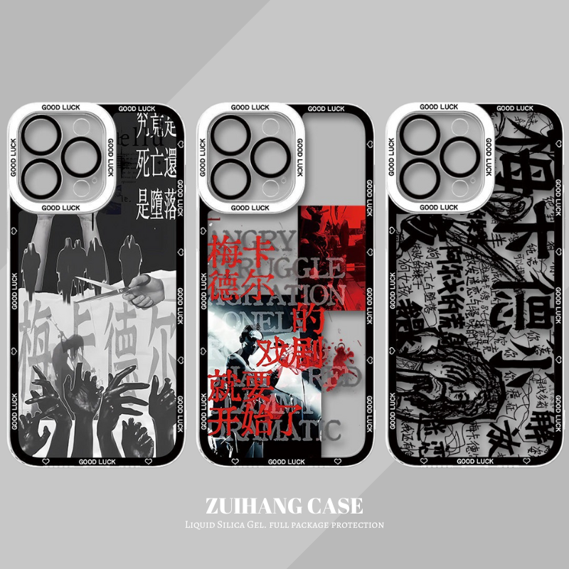 梅卡德爾天使眼透明防摔軟殼