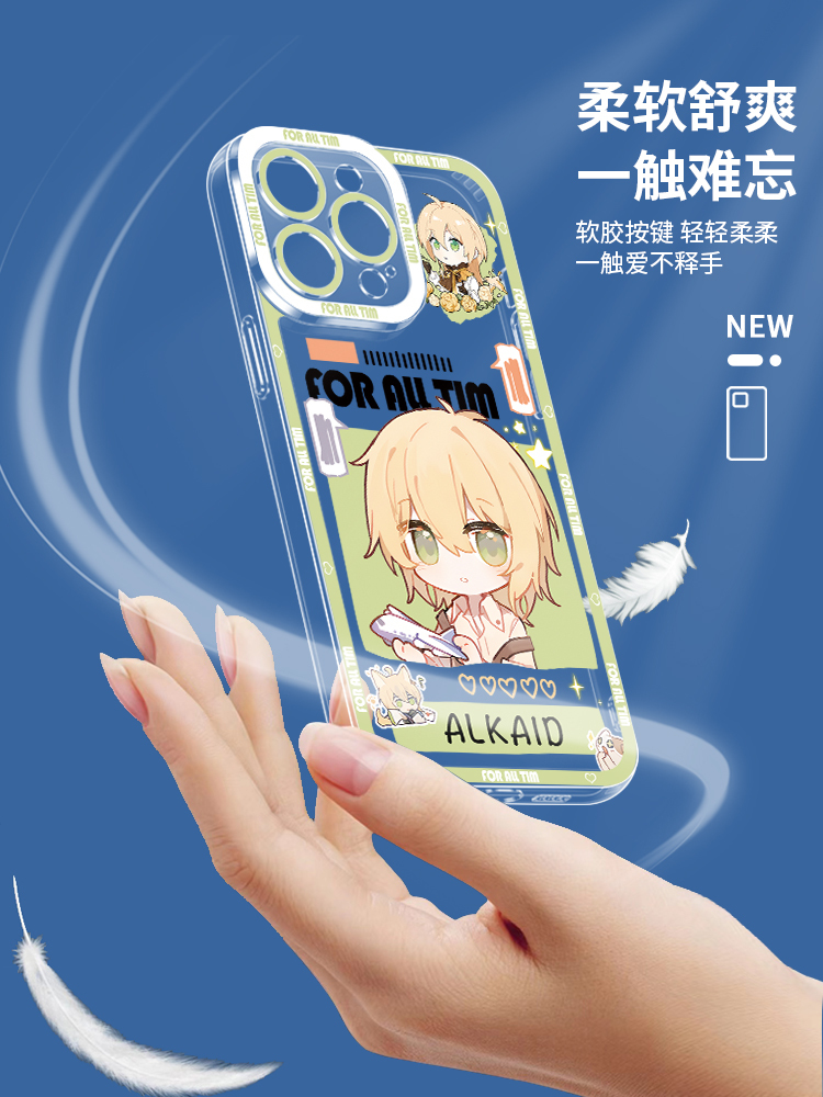 蘋果 系列時空中的繪旅人天使眼透明防摔手機殼