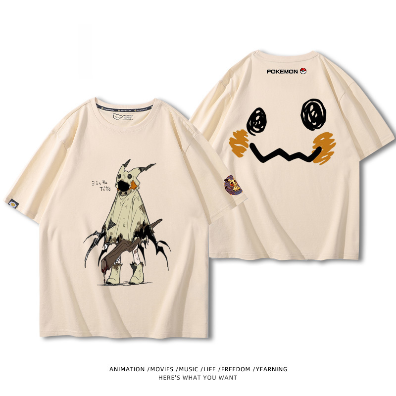 精靈寶可夢 2024親子情侶男女同款 純棉T恤