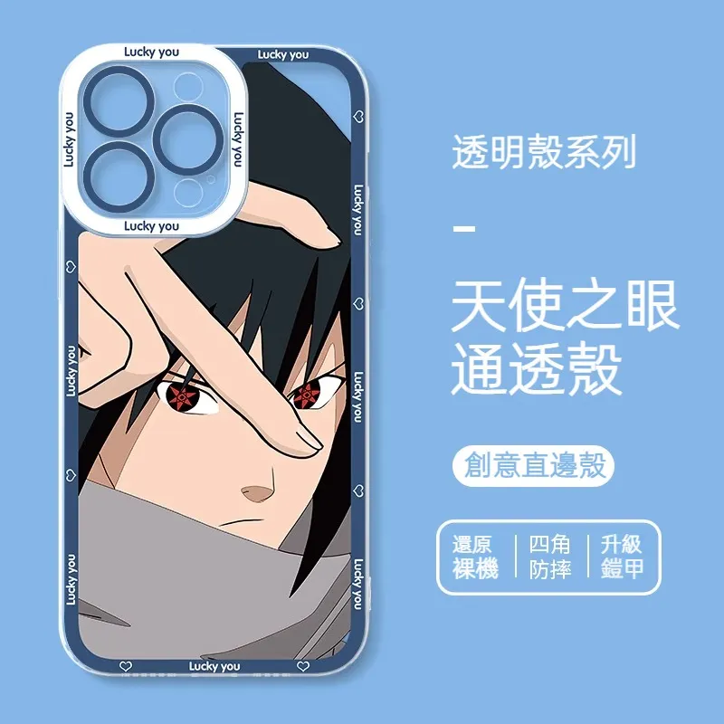 火影忍者 天使眼透明防摔軟殼