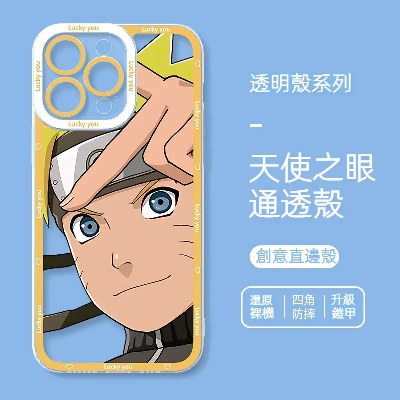 火影忍者 天使眼透明防摔軟殼