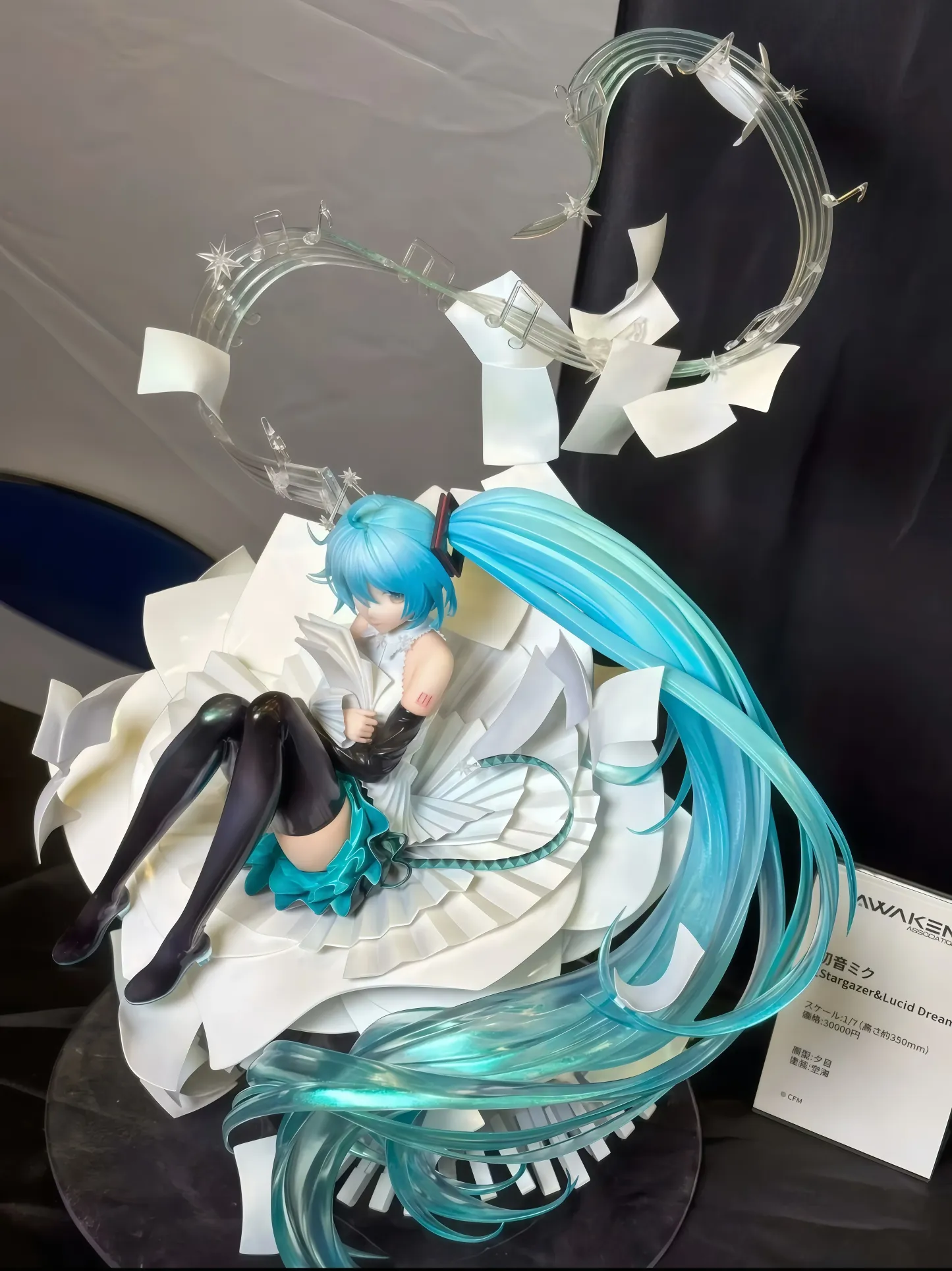 Stargazer&LucidDream初音 音符初音 GK