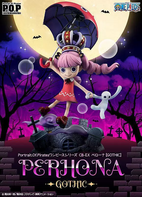 MegaHouse POP 幽靈公主 佩羅娜 童年 萬聖節 CB-EX