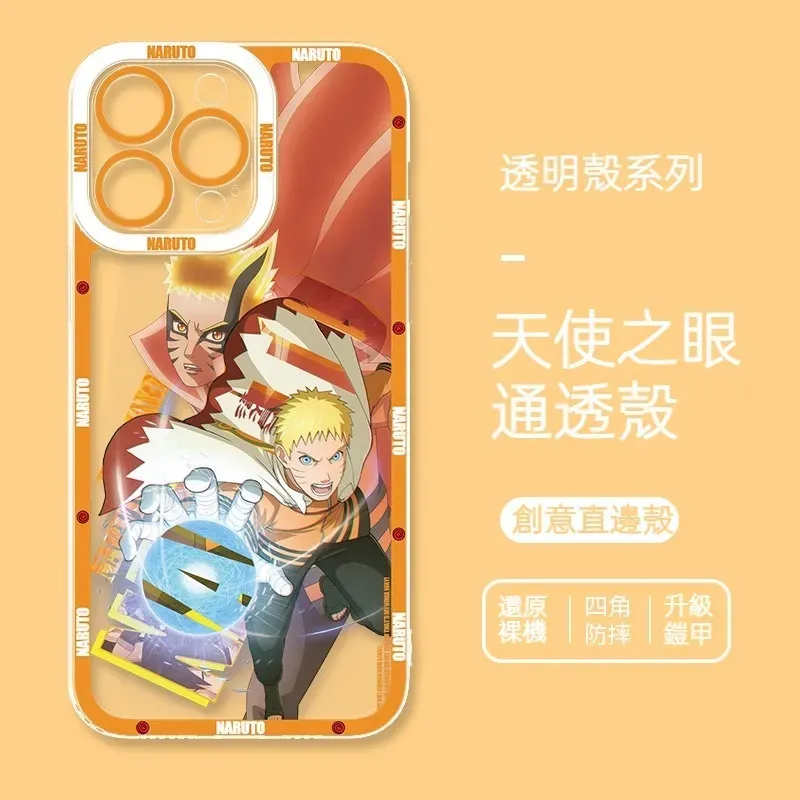 火影忍者 天使眼透明防摔軟殼