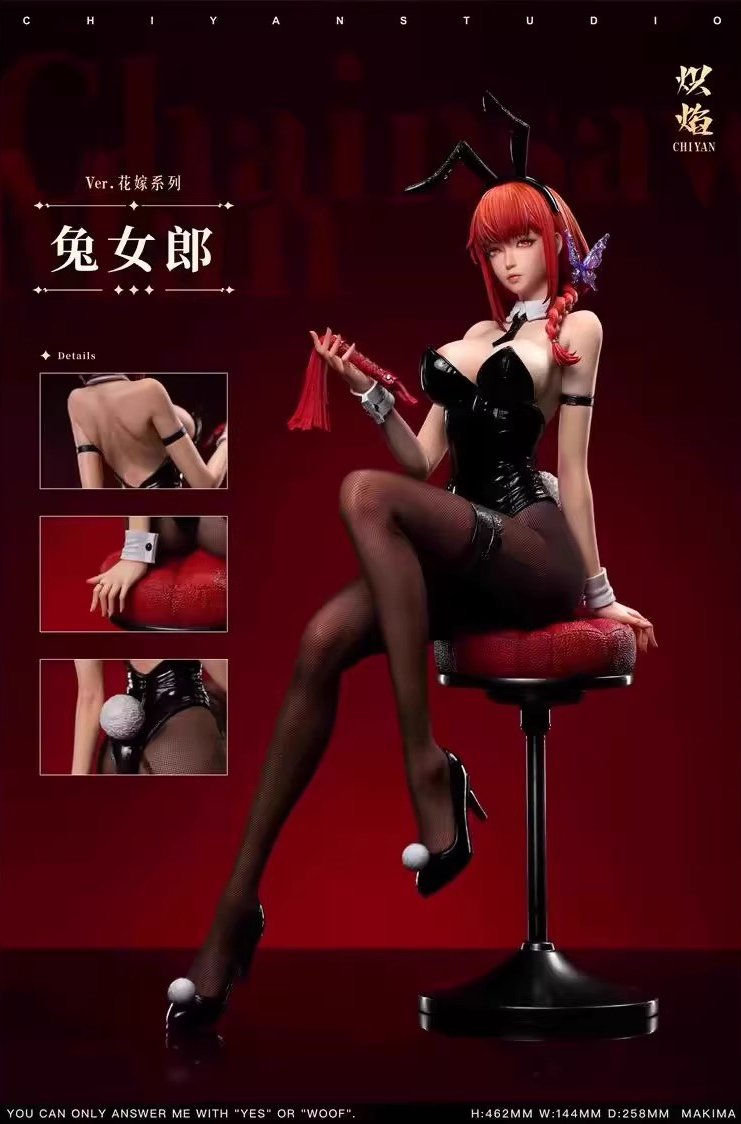 熾焰 花嫁系列 壞女人 瑪奇瑪