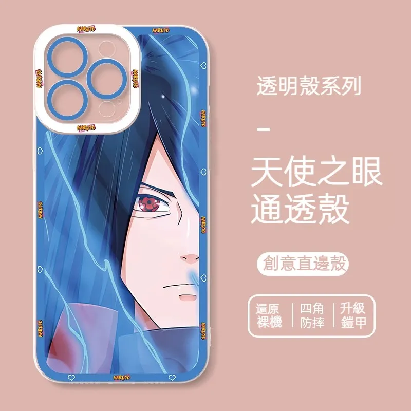 火影忍者 天使眼透明防摔軟殼