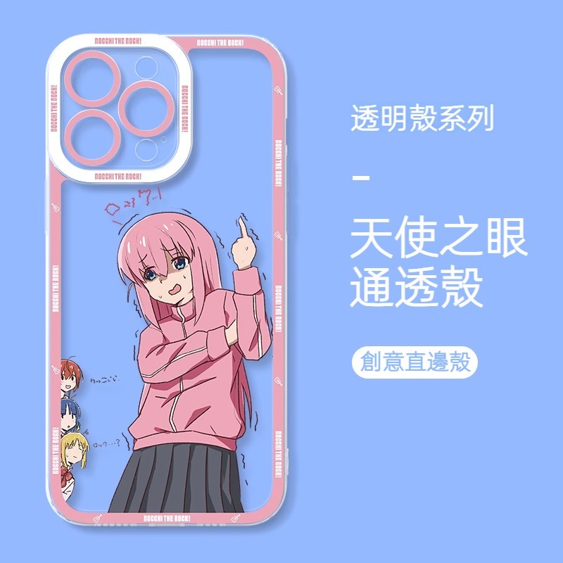 蘋果 系列孤獨搖滾天使眼透明防摔手機殼