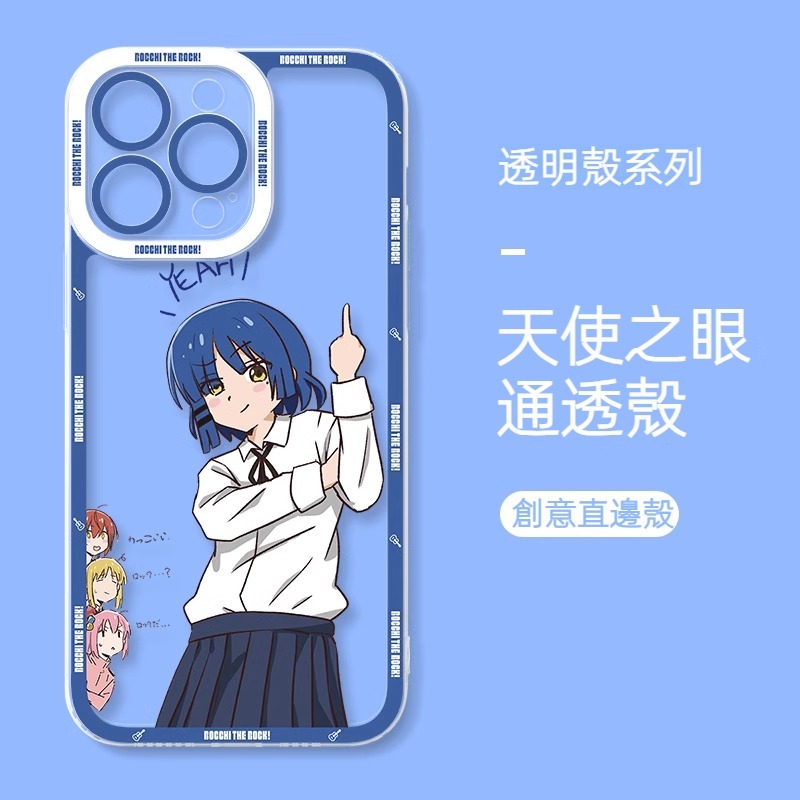 蘋果 系列孤獨搖滾天使眼透明防摔軟殼