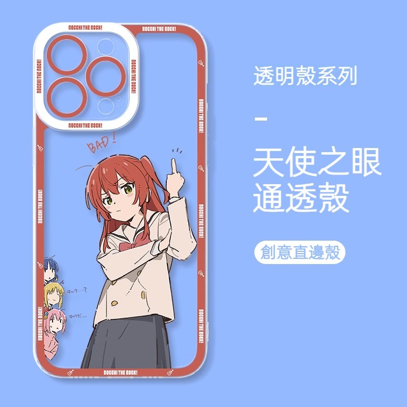 蘋果 系列孤獨搖滾天使眼透明防摔軟殼