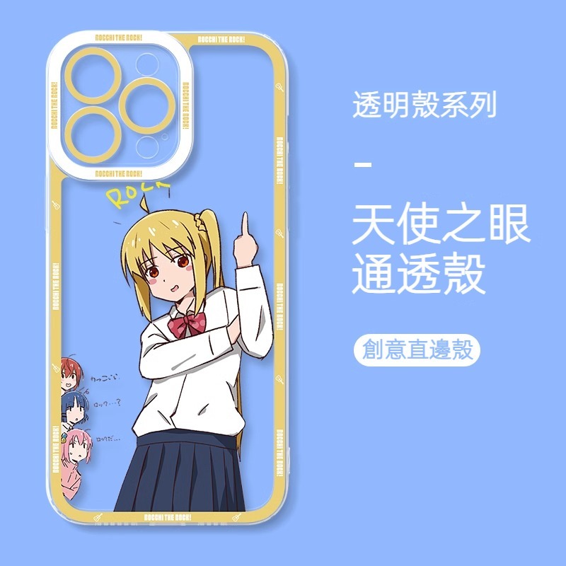 蘋果 系列孤獨搖滾天使眼透明防摔軟殼