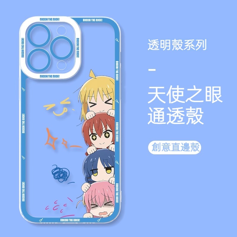 蘋果 系列孤獨搖滾天使眼透明防摔軟殼