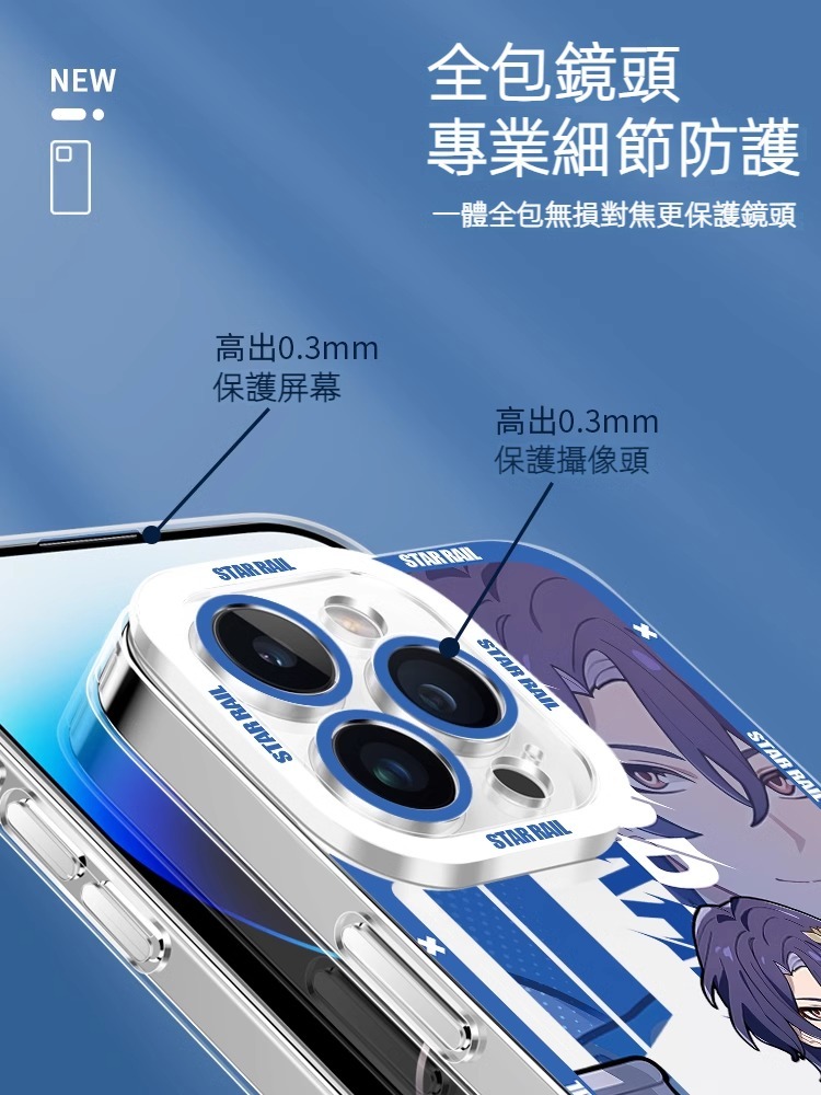 蘋果 系列真理醫生 星穹鐵道 天使眼透明防摔軟殼