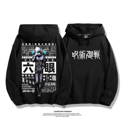 咒術迴戰聯名衛衣2024秋冬新款親子情侶裝薄絨款連帽衛衣