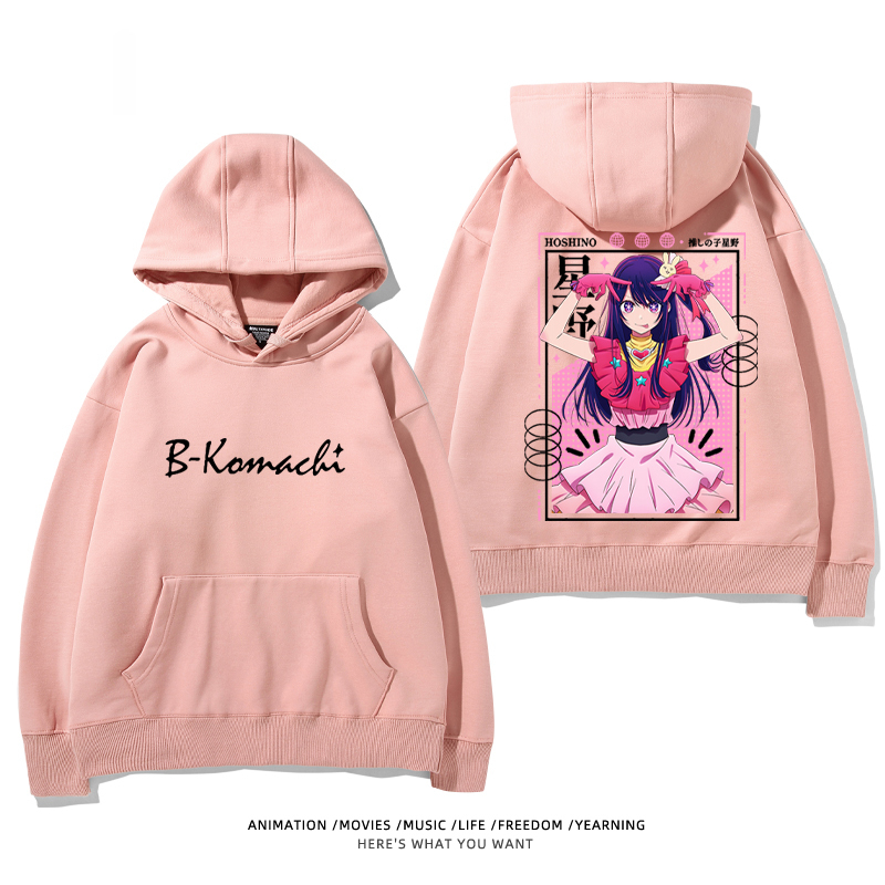 我推的孩子 聯名衛衣2024秋冬新款親子情侶裝薄絨款連帽衛衣