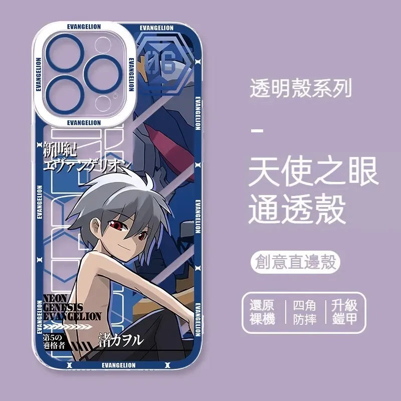 EVA新世紀福音戰士 天使眼透明防摔軟殼
