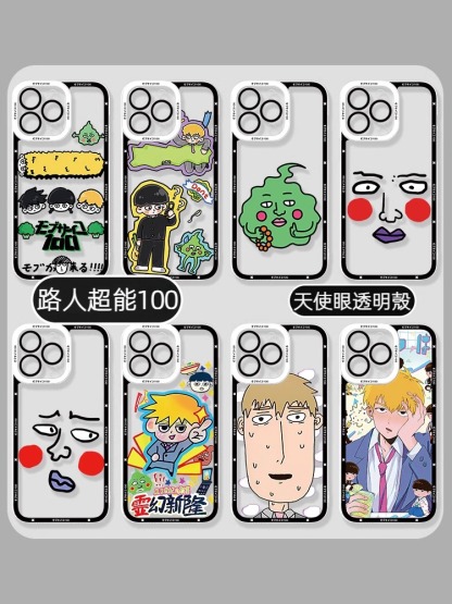 蘋果 系列路人超能100天使眼透明防摔軟殼