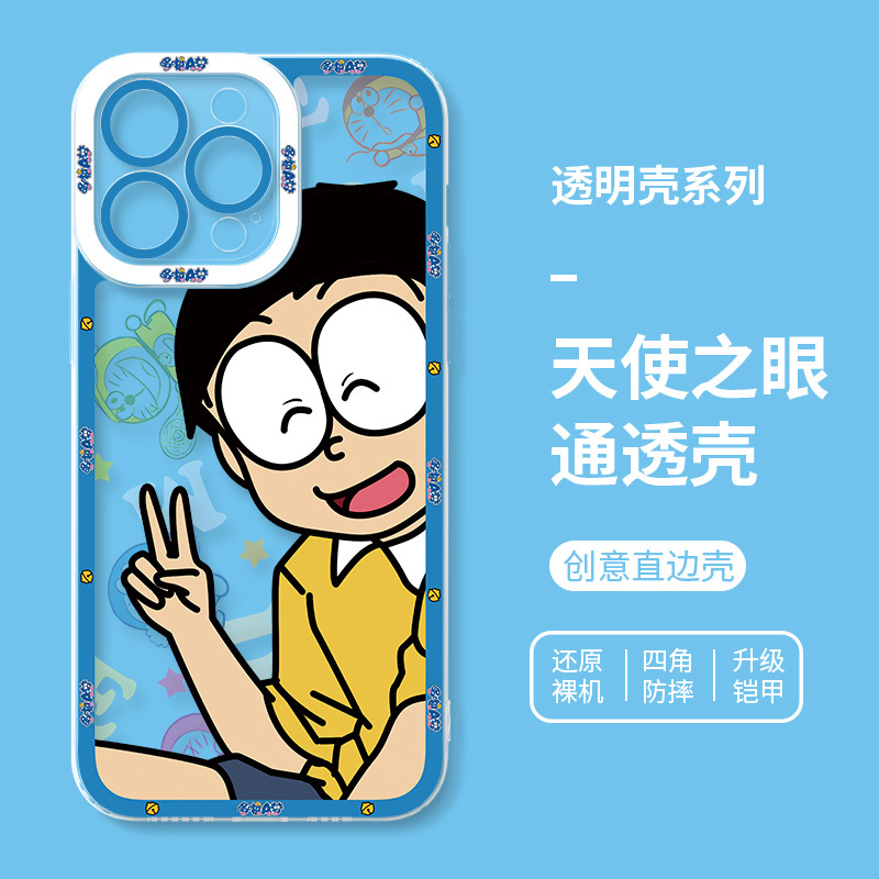 哆啦A夢天使眼透明防摔手機殼