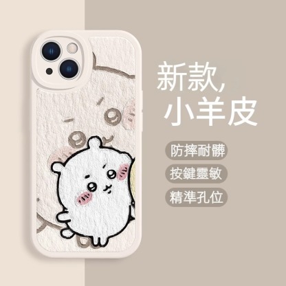 蘋果 系列chiikawa 小羊皮防摔軟殼