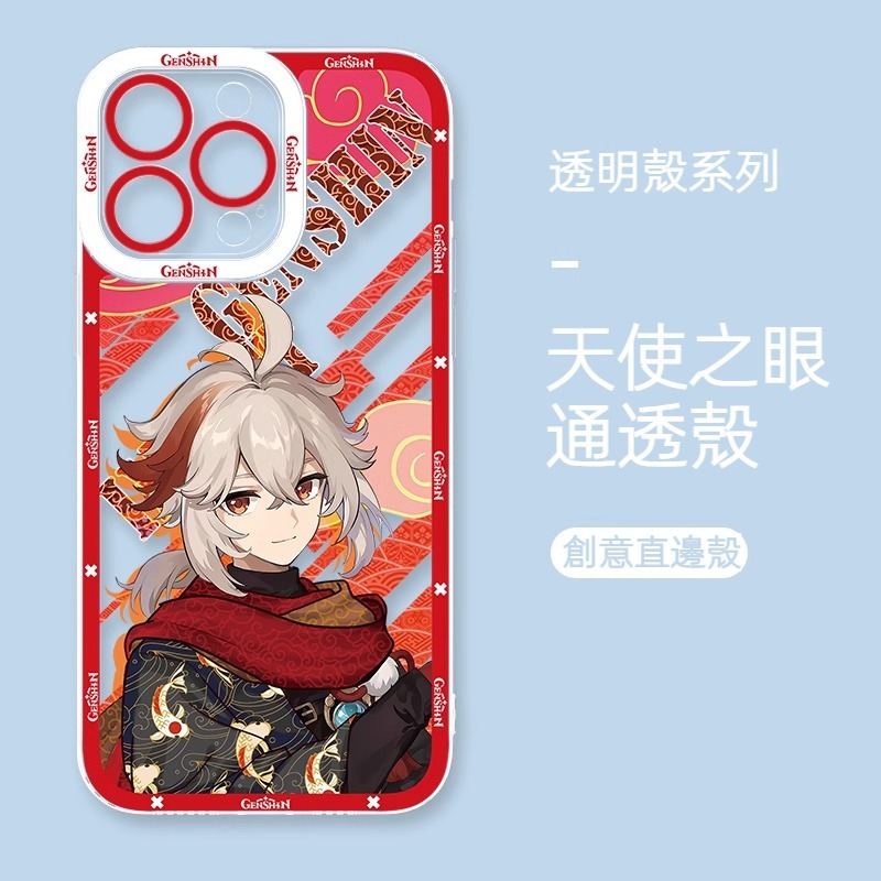 蘋果 系列新春原神天使眼透明防摔軟殼