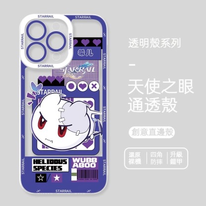 蘋果 系列Q版星穹鐵道天使眼透明防摔軟殼