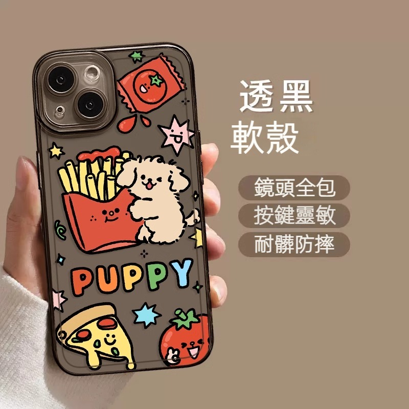 蘋果 系列線條小狗 彩色透明防摔軟殼