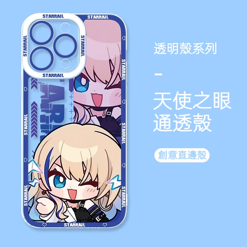 蘋果 系列Q版星穹鐵道天使眼透明防摔軟殼