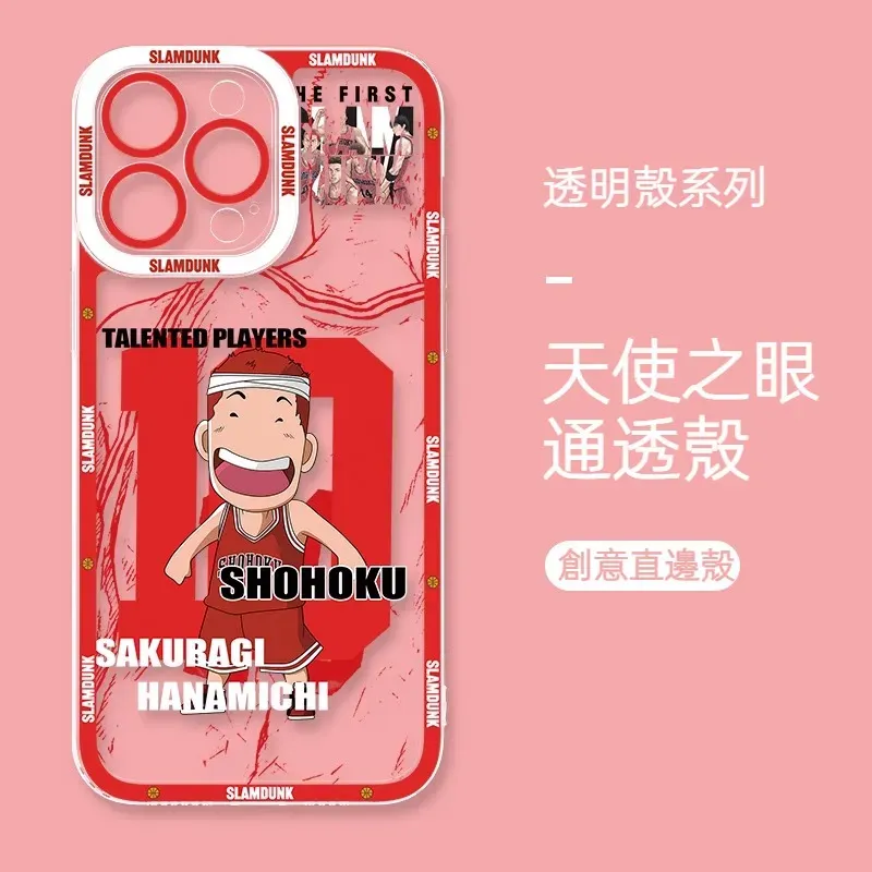 灌籃高手 天使眼透明防摔軟殼