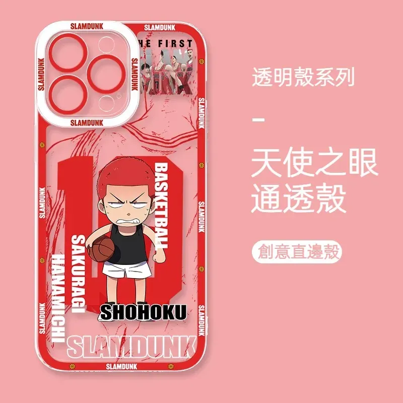 灌籃高手 天使眼透明防摔軟殼