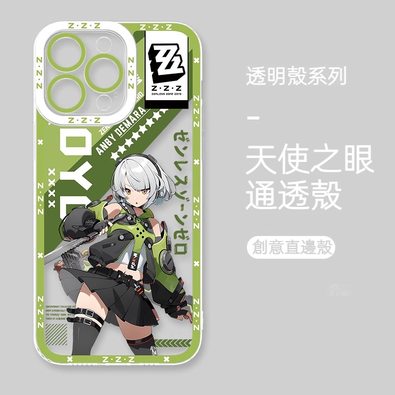 蘋果 系列絕區零天使眼透明防摔軟殼