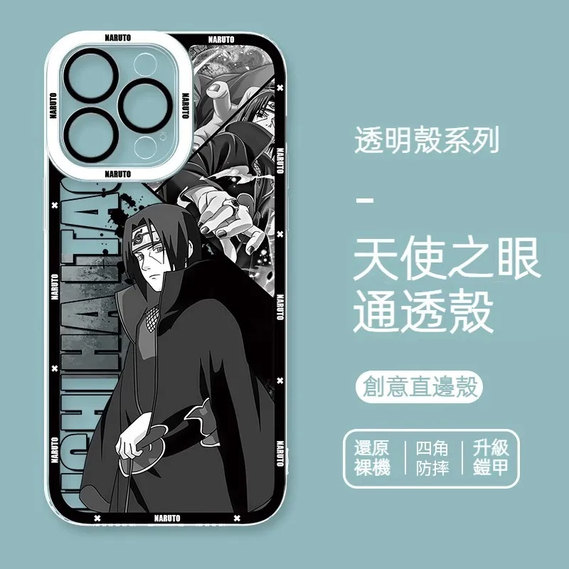 火影忍者 天使眼透明防摔軟殼