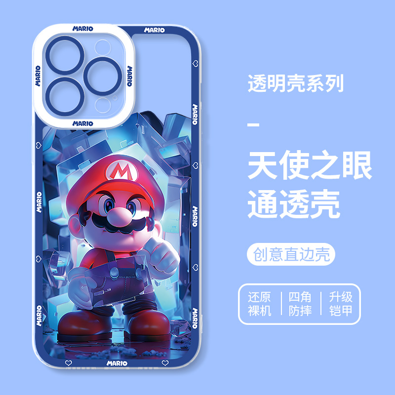 瑪利歐天使眼透明防摔手機殼