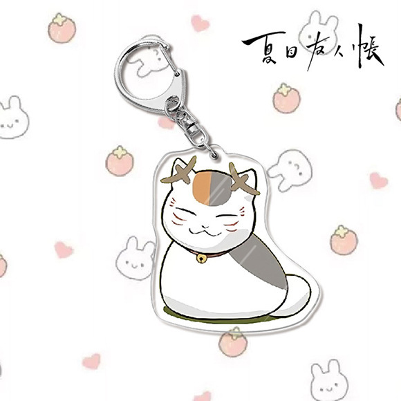 夏目友人帳夏目貴志貓咪老師/斑夏目玲子周邊擺件立牌鑰匙扣掛飾【單買三件起送】