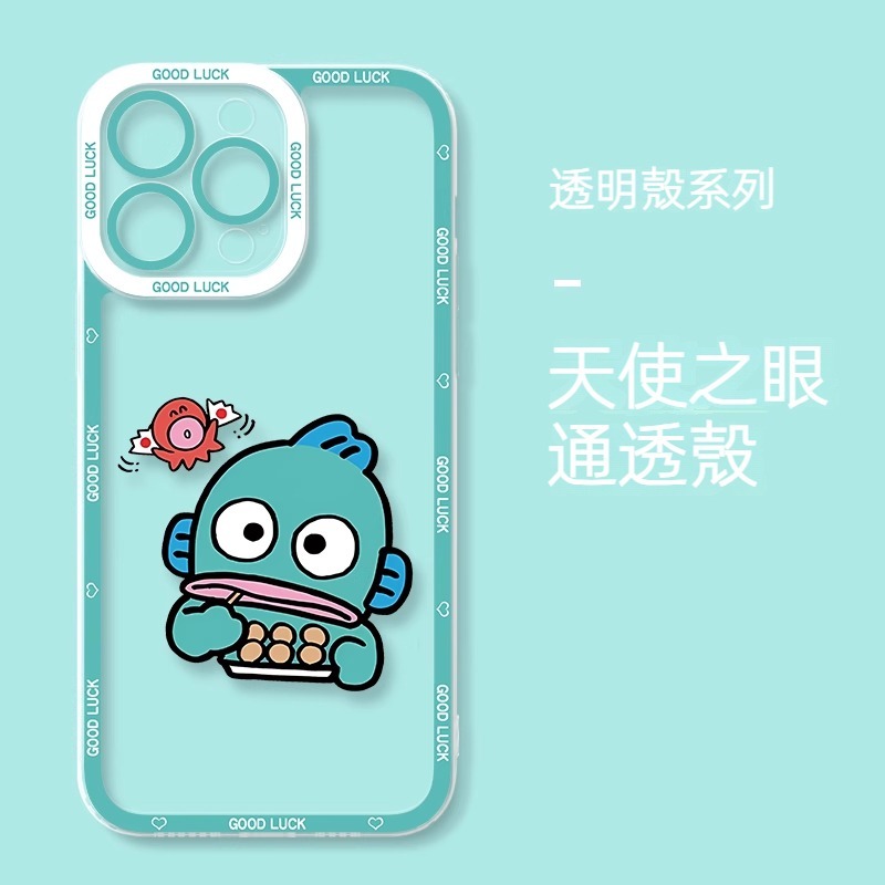 蘋果 系列人魚漢頓天使眼透明防摔軟殼