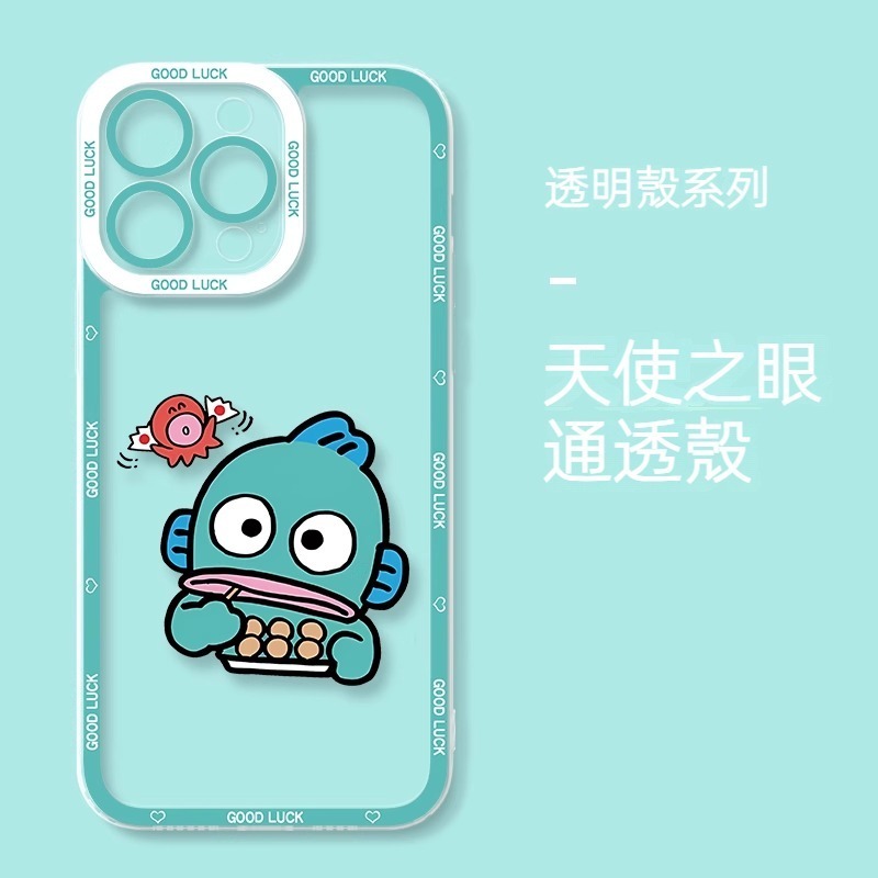 蘋果 系列人魚漢頓天使眼透明防摔軟殼